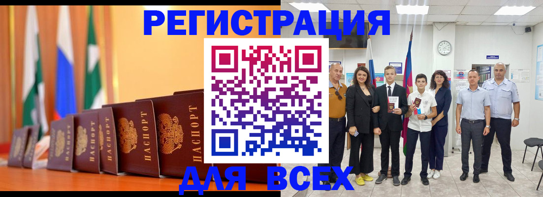 временная регистрация госуслуги в Колпашево