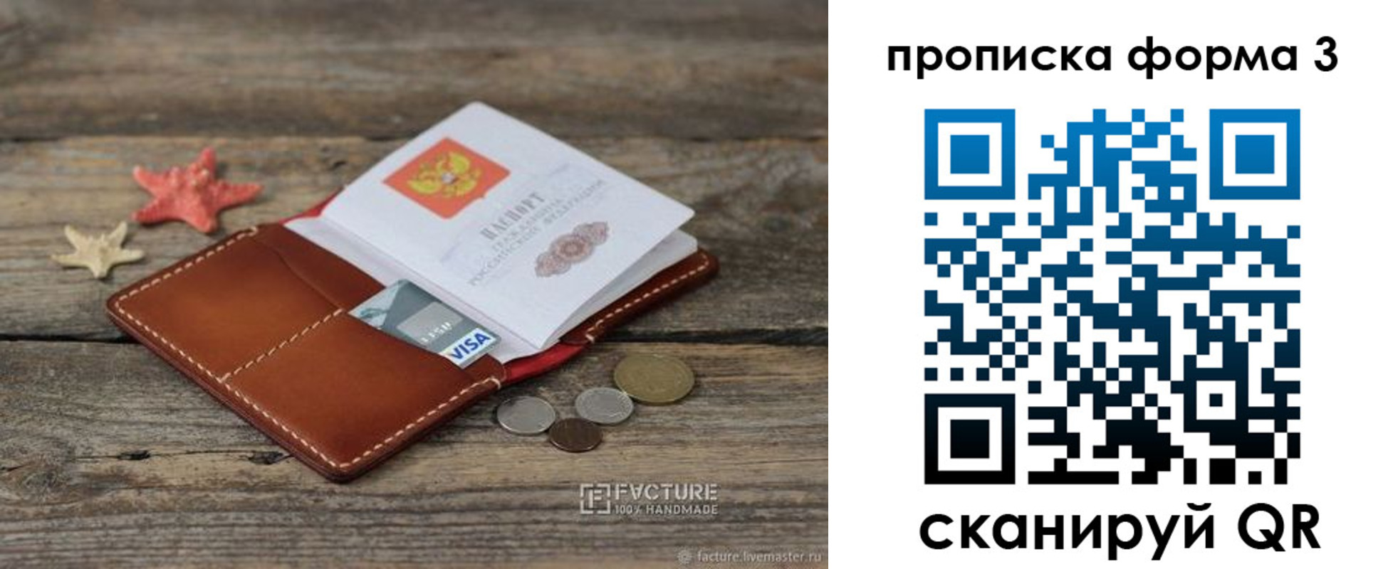 форма 3 в Колпашево