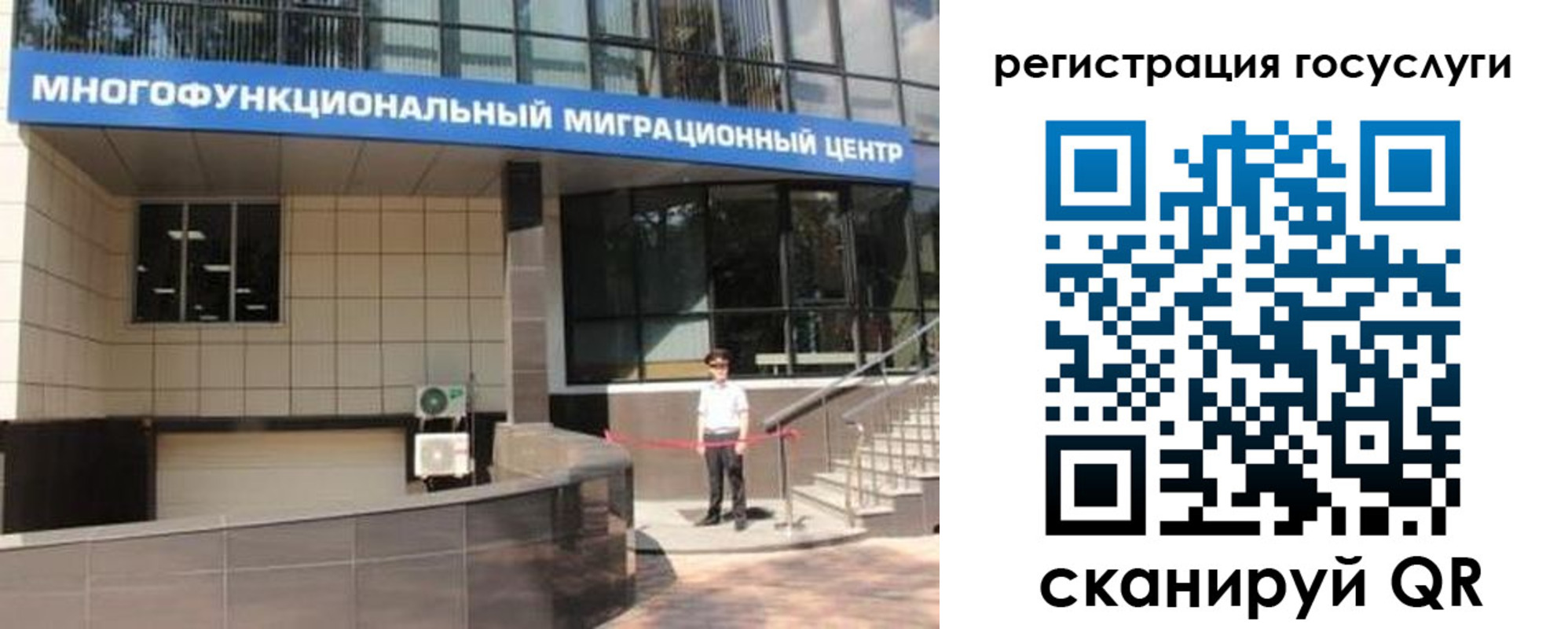временная регистрация купить в Колпашево