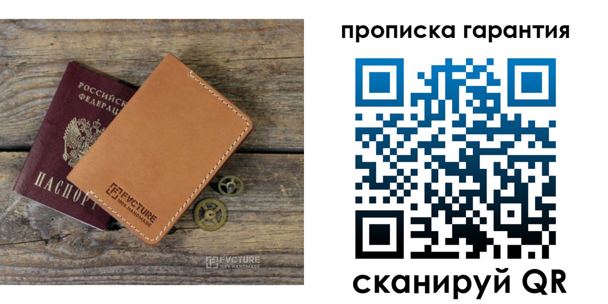 временная регистрация госуслуги в Колпашево