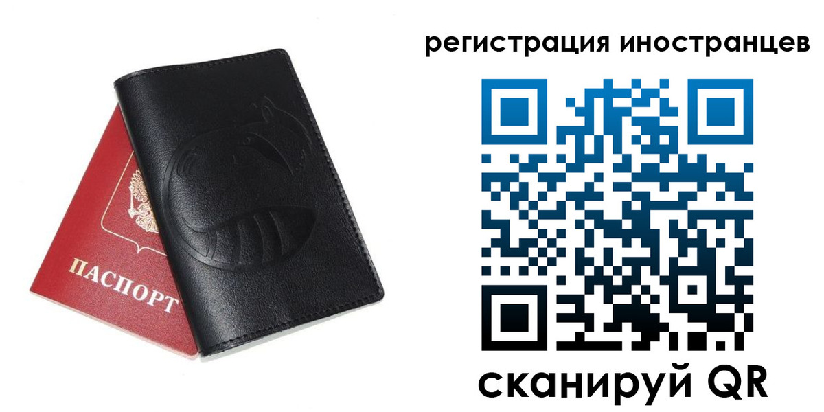 регистрация для школы в Колпашево