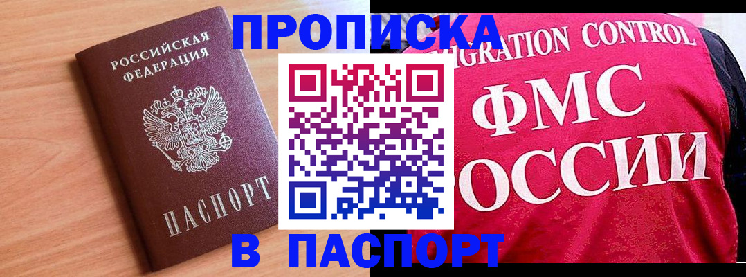 форма 3 в Колпашево